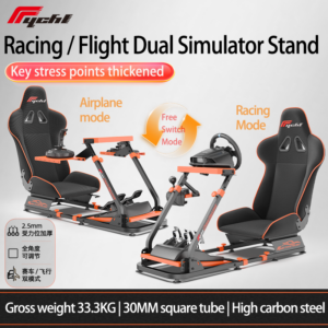 6018D    Racing simulator stand